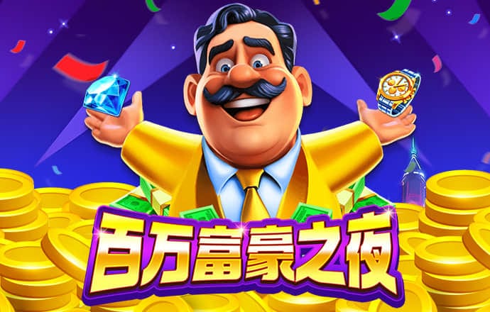 史上最坑爹的游戏精选上集